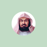 Abdul Rahman Al Sudais Quraan