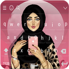 HIJAB Girl Keyboard : Muslimah icône