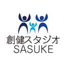 久留米の健康スタジオ創健スタジオSASUKE APK