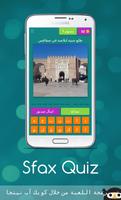 Sfax Quiz Affiche