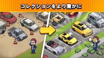 中古車タイクーンゲーム-Used car tycoon スクリーンショット 2