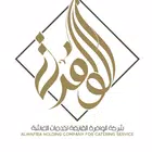 Alwaferah