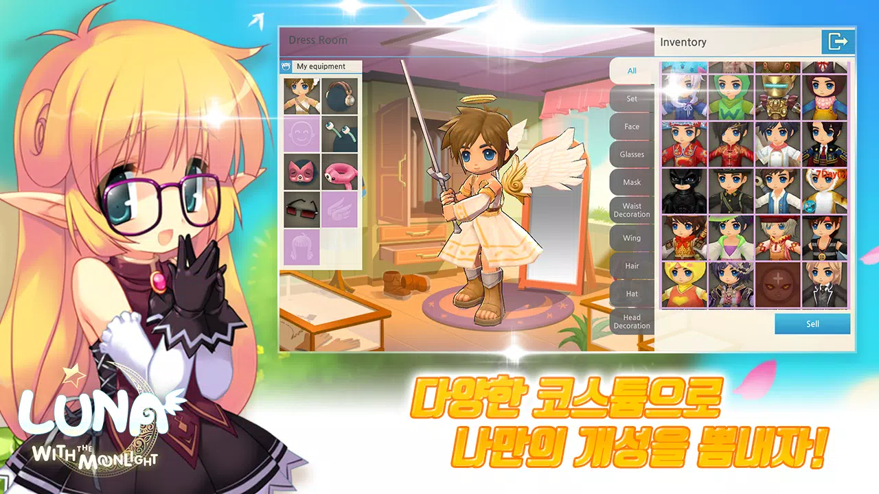 루나 모바일 : 신서버 오픈