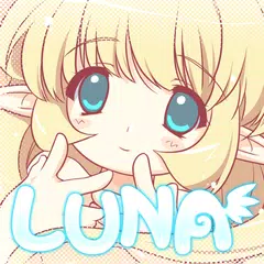 LunaM : My アプリダウンロード