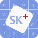 Souliyo Key - Lao Physical Keyboard aplikacja
