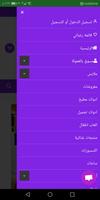سوق جمله : souq Joomla تصوير الشاشة 3