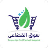 سوق القضاعى