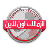 الزمالك اون لاين Zeichen