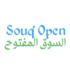 Open Souq [ السوق المفتوح ] ícone