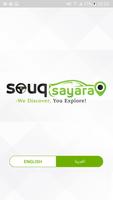 SOUQ SAYARA Affiche