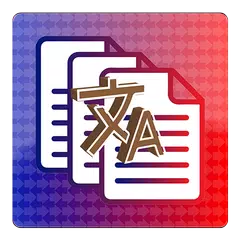 File Translator : PDF Translat アプリダウンロード