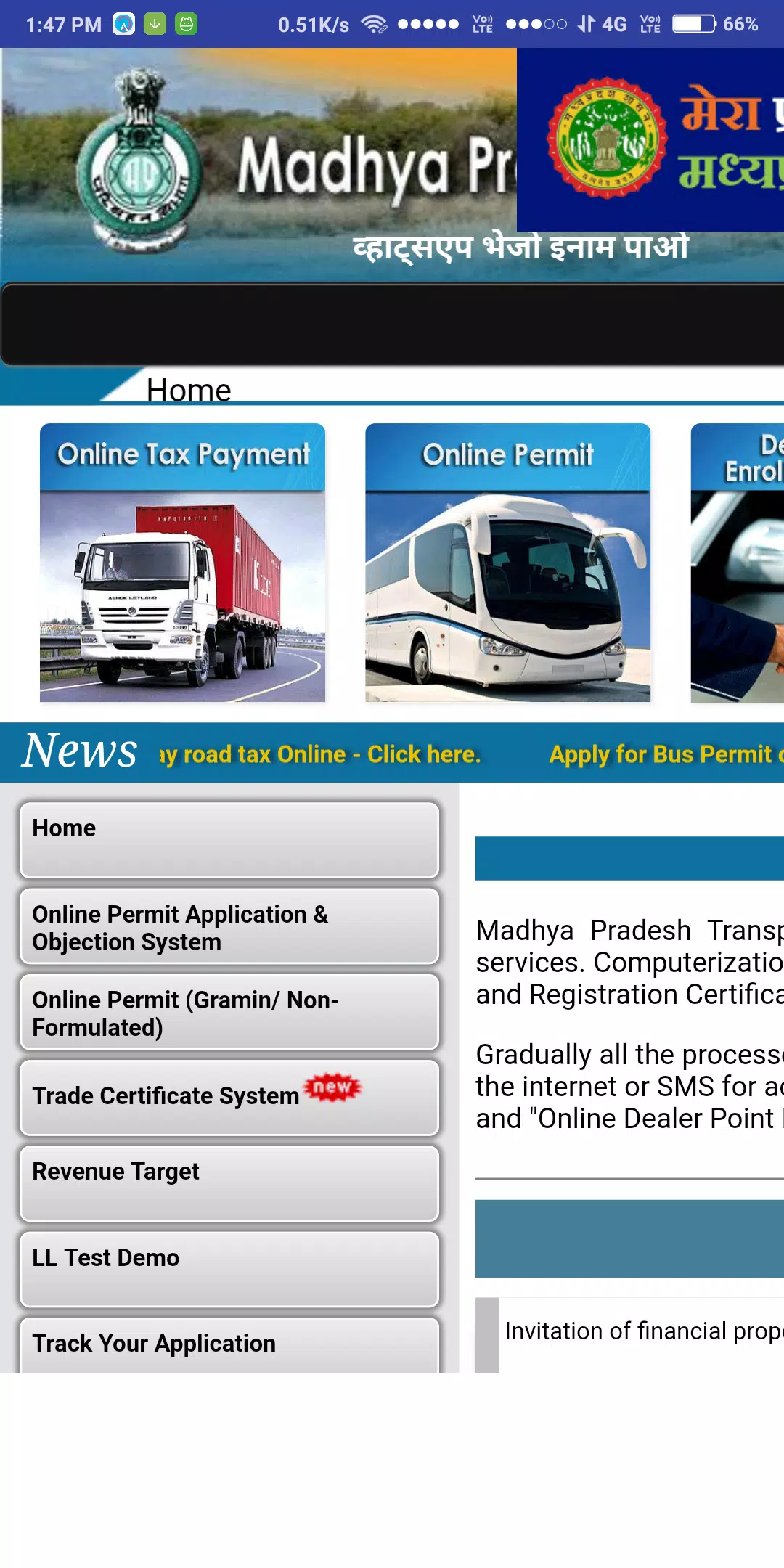 Mp Transport MOD APK Download v1.0.9 For Android – (Latest Version) 2
