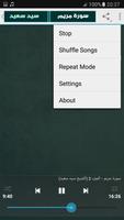 سورة مريم مجوّدة الشيخ سيد سعيد بدون نت capture d'écran 3