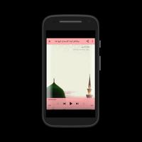 سورة ياسين قرآن كريم عبد البسط تصوير الشاشة 3