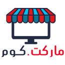 ماركت.كوم APK