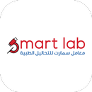 Smart Lab APK