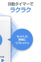 驚速メモリ screenshot 1