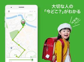 FamilyDot ảnh chụp màn hình 1