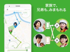 FamilyDot ảnh chụp màn hình 3