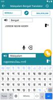 Malayalam Bengali Translation capture d'écran 3