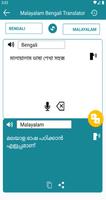 Malayalam Bengali Translation capture d'écran 1