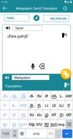 Malayalam Tamil Translation capture d'écran 3