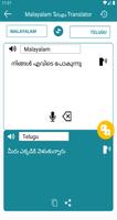 Malayalam Telugu Translation capture d'écran 2