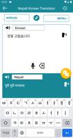 Nepali Korean Translator ảnh chụp màn hình 3