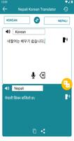 Nepali Korean Translator capture d'écran 1