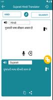 Gujarati Hindi Translation capture d'écran 1