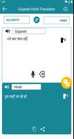 Gujarati Hindi Translation capture d'écran 2