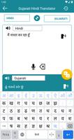 Gujarati Hindi Translation capture d'écran 3