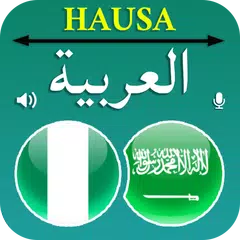 Hausa Arabic Translator APK download