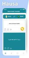 Hausa Arabic Translator Plakat
