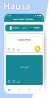Hausa Arabic Translator Screenshot 2