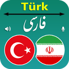 Turkish Persian Translator icône