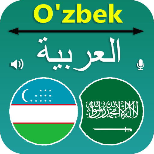 Uzbek Arabic Translator