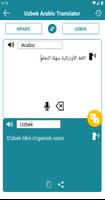 ترجمة من الأوزبكية إلى العربية تصوير الشاشة 1