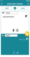 برنامه‌نما Uzbek Arabic Translator عکس از صفحه