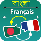 Translate Bengali to French icône