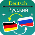 Deutsch Russisch Übersetzer