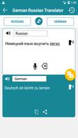 Deutsch Russisch Übersetzer capture d'écran 1