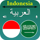 Indonesia Arabic Translator APK