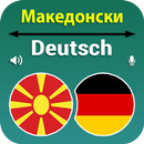 Translate Macedonian to German APK