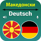 Translate Macedonian to German icône