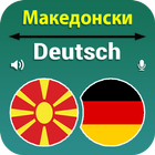 Translate Macedonian to German icon