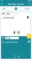 Odia Telugu Translation capture d'écran 2