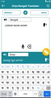 Oriya Bengali Translation capture d'écran 3