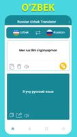 Russian Uzbek Translator स्क्रीनशॉट 1