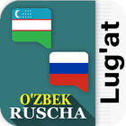 O'zbek Ruscha lug'at ikona